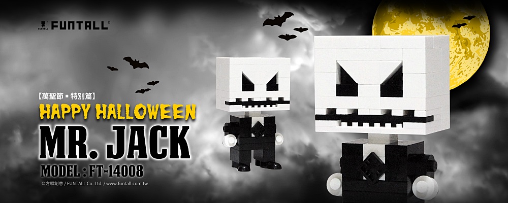 Funtall Cube Mr. Jack Happy Halloween Jack O Lantern FT-14008
