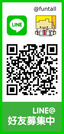 funtall_line@_QR_Code_2016