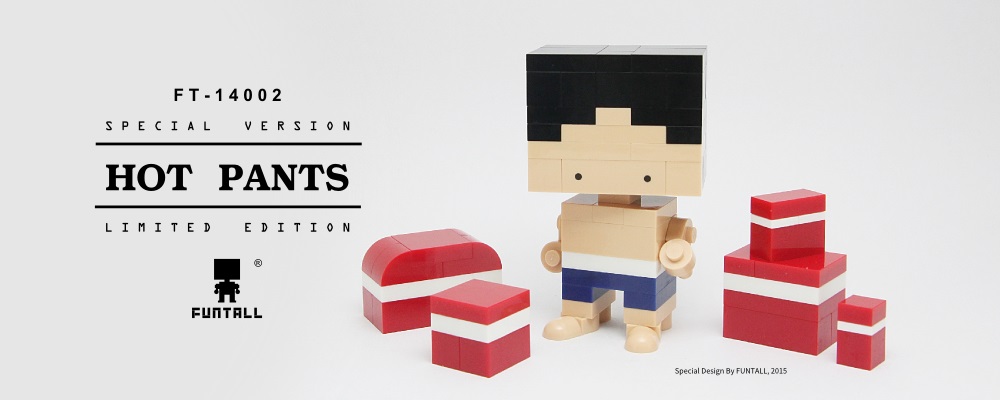 方頭人積木公仔 熱褲型男 積木公仔 玩具 Funtall Hot Pants FT-14002