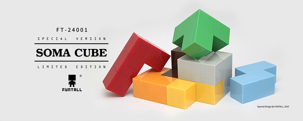 方頭積木採用特別設計組成索瑪方塊, 有趣的益智與迷宮的挑戰. With Funtall cube, a new way to assmeble Soma Cube, a smart maze/puzzle challenge for you.