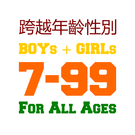適合各種年齡7-99的挑戰! A good tool for all ages with funtall cube design.