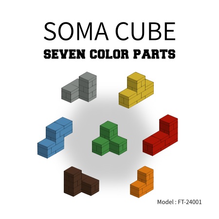 用方頭積木組成索瑪方塊的七塊零件! Make colorful 7 parts with Funtall Cube.