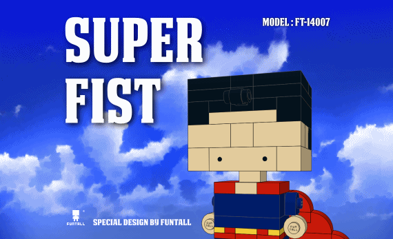 方頭超級鐵拳的晴朗天空形象海報 方頭積木 POST of FUNTALL Super Fist, in blue sky.