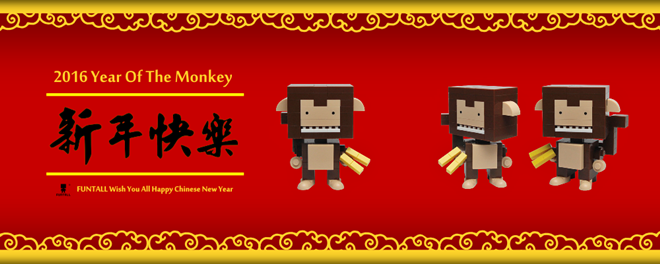 方頭之猴子兄弟祝福大家新年快樂, 猴年行大運! Funtall Monkey Bro Wish You All A Happy New Year Of Monkey in 2016!