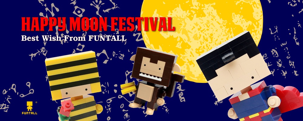 方頭哥公仔 祝福您 中秋節快樂 Happy Chinese Moon Festival and best wishes from FUNTALL